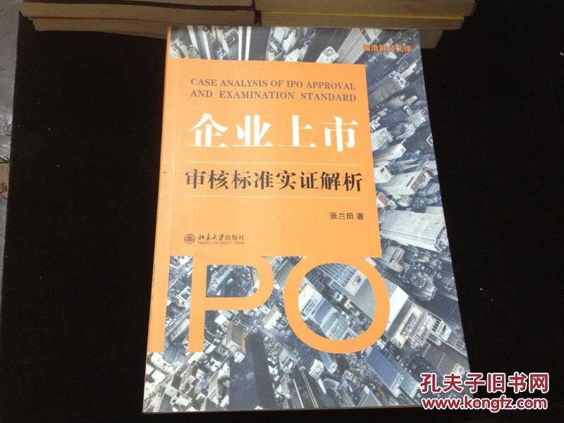 2025年新澳门天天开奖免费查询:本期推,警惕虚假宣传-全面释义、解释与落实、实证解答解释落实
