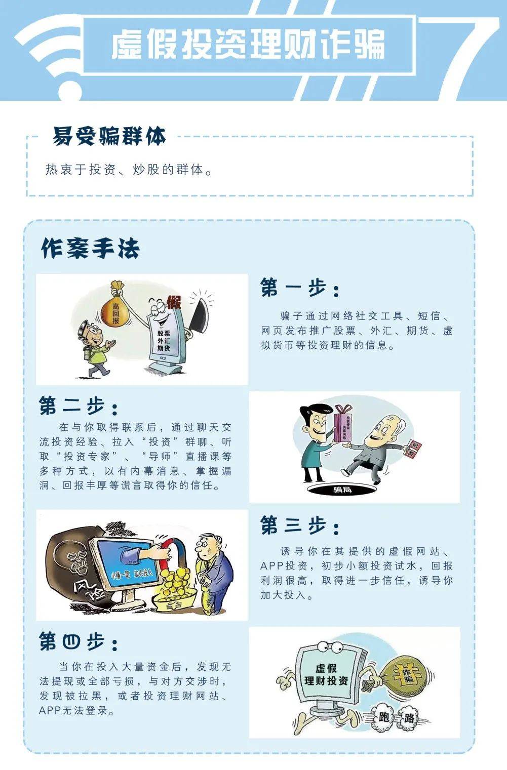 黄大仙论坛货料大全与警惕虚假宣传-全面释义、精准解答解释落实