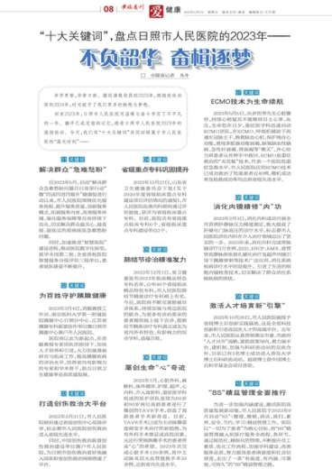 澳门一肖一码一一特一中的警惕虚假宣传-综合解答解释落实