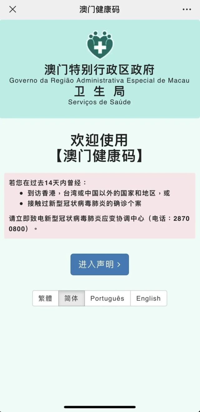 澳门今晚必开一肖1的全面释义、解释与落实、深度解答解释落实