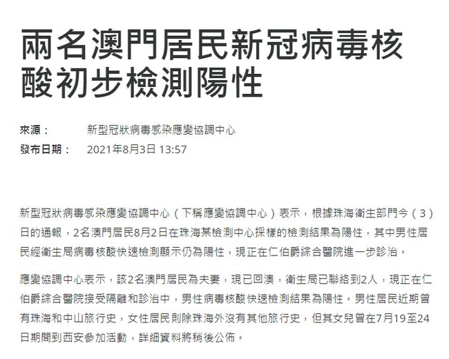 2025年,澳门解资料全面释义、前沿解答解释落实