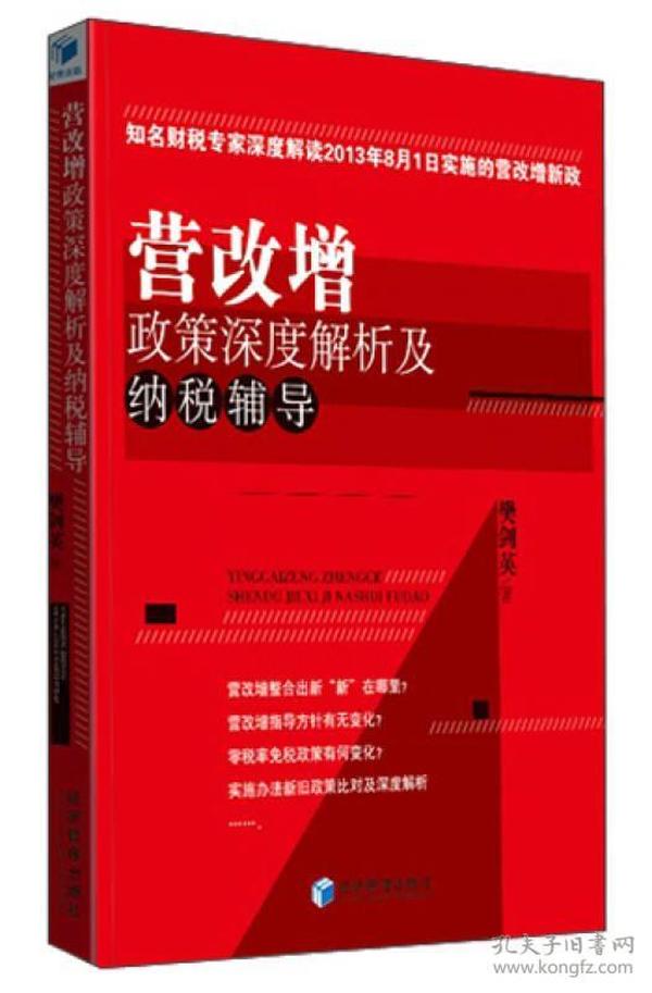 2025年新澳门天天开彩开奖结果,警惕虚假宣传落实,深度解答解释落实