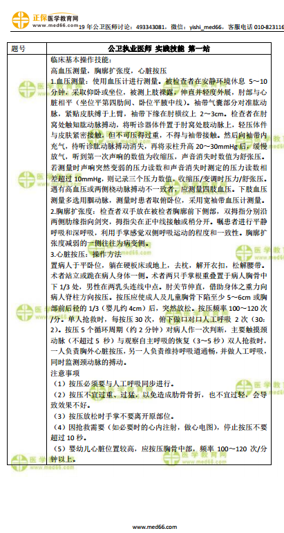 南国早报数字报刊今天的头版仔细释义、解释与落实、综合解答解释落实