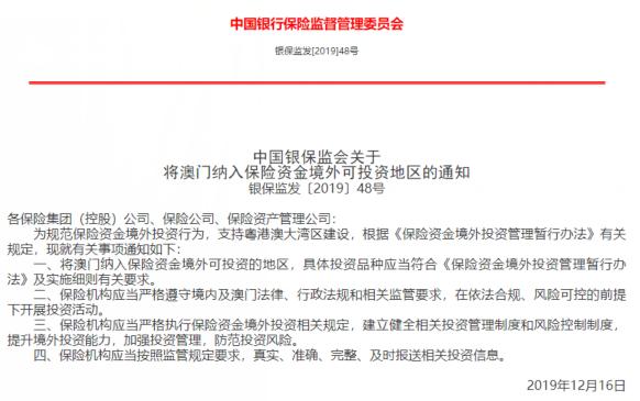 澳门正版免费资本投资全面释义、时代解答解释落实