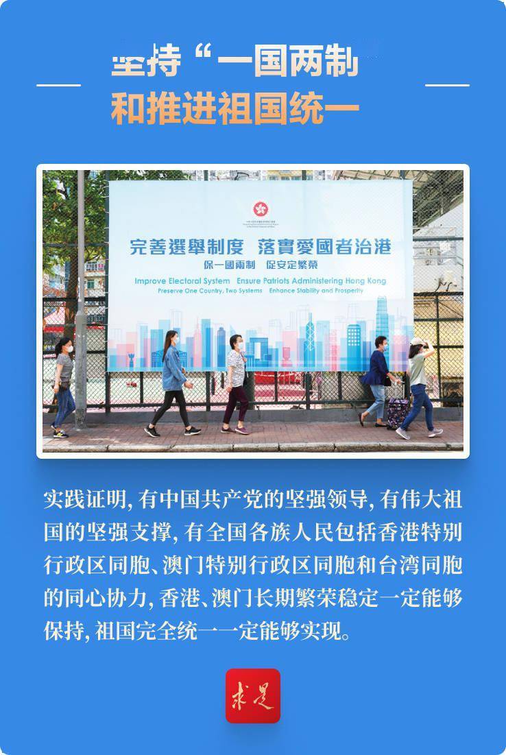 2025年新澳门天天开奖免费，全面释义、统计解答解释落实