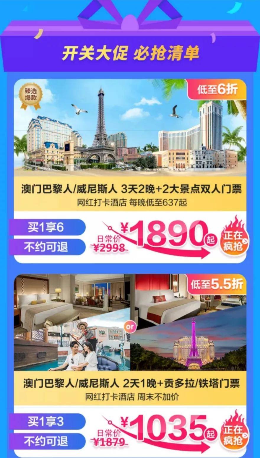 澳门天天免费,警惕虚假宣传落实,构建解答解释落实