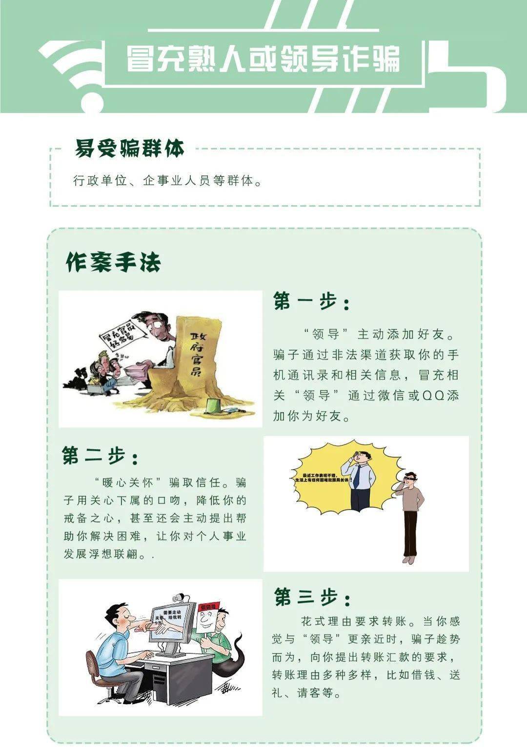 澳门管家婆三期必开一特与警惕虚假宣传-全面释义、详细解答解释落实