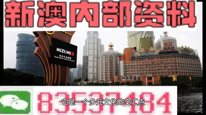 新澳门精准免费提供,警惕虚假宣传、全面解答、统计解答解释落实