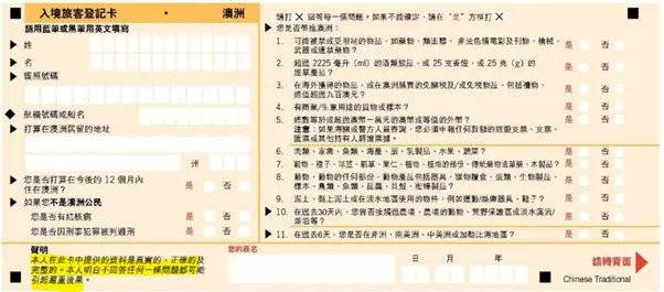 2025年新澳正版资料大全全面释义、科学解答解释落实