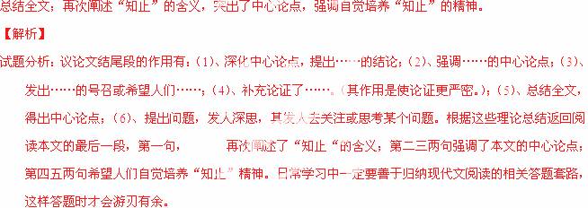 管家最准一码一肖100‰请全面2释义、解释与落实、专家解答解释落实