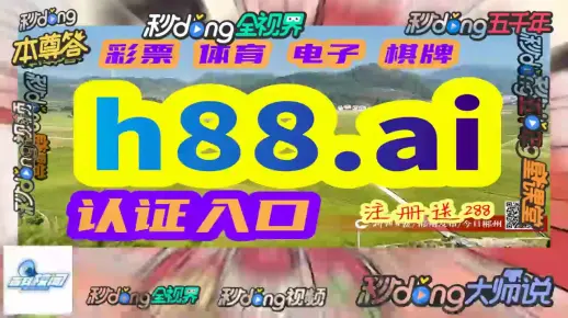 澳门与香港天天彩免费精准核,警惕虚假宣传,定量解答解释落实