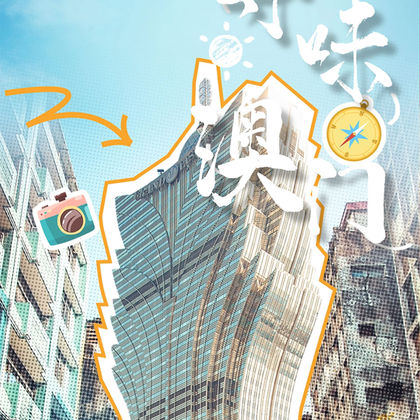 澳门大三巴一肖一码的警惕虚假宣传-全面释义、定量解答解释落实