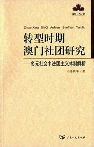 澳门今晚必开一肖一特时间请全面释义、解释与落实、前沿解答解释落实