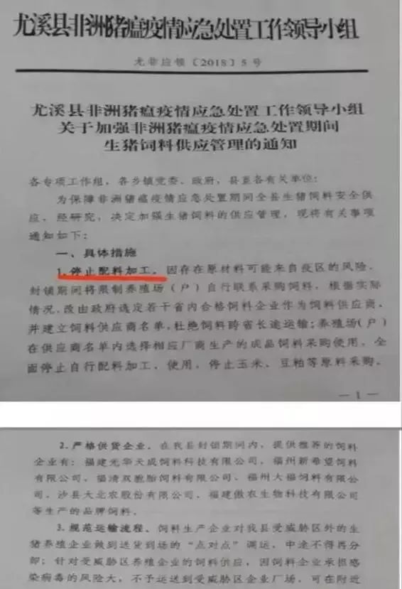 澳彩资料大全免费资料的注意事项全面释义、时代解答解释落实