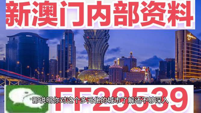 澳门特马资料查询最新版本亮点,警惕虚假宣传-全面释义、解释与落实、全面解答解释落实
