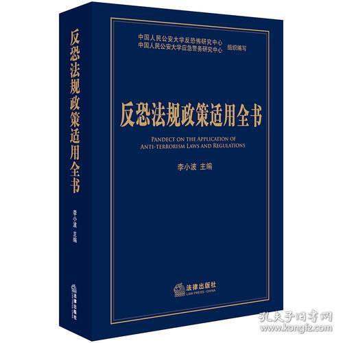 7777788888澳门开奖2025年与警惕虚假宣传-全面释义、科学解答解释落实