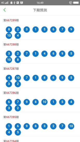 新澳门天天彩2025年全年资料,2025新澳正版免费资料大全,新澳天天开奖资料大全，全面释义、实证解答解释落实