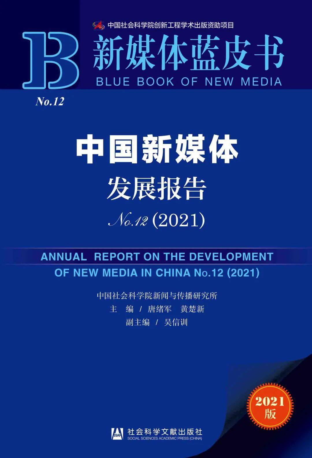 新澳2025精准正版最新資料免費仔细释义、解释与落实、专家解答解释落实