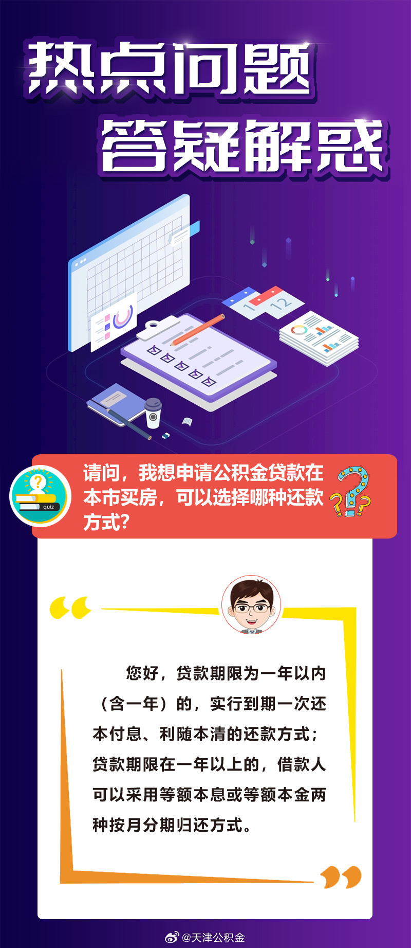 澳门今晚必开一肖一特,最佳精准,警惕虚假宣传、全面解答、专家解答解释落实