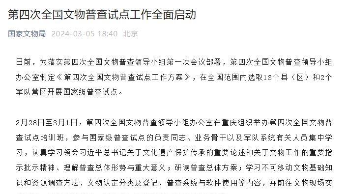 77777788888精准免费四肖请全面释义、解释与落实、详细解答解释落实