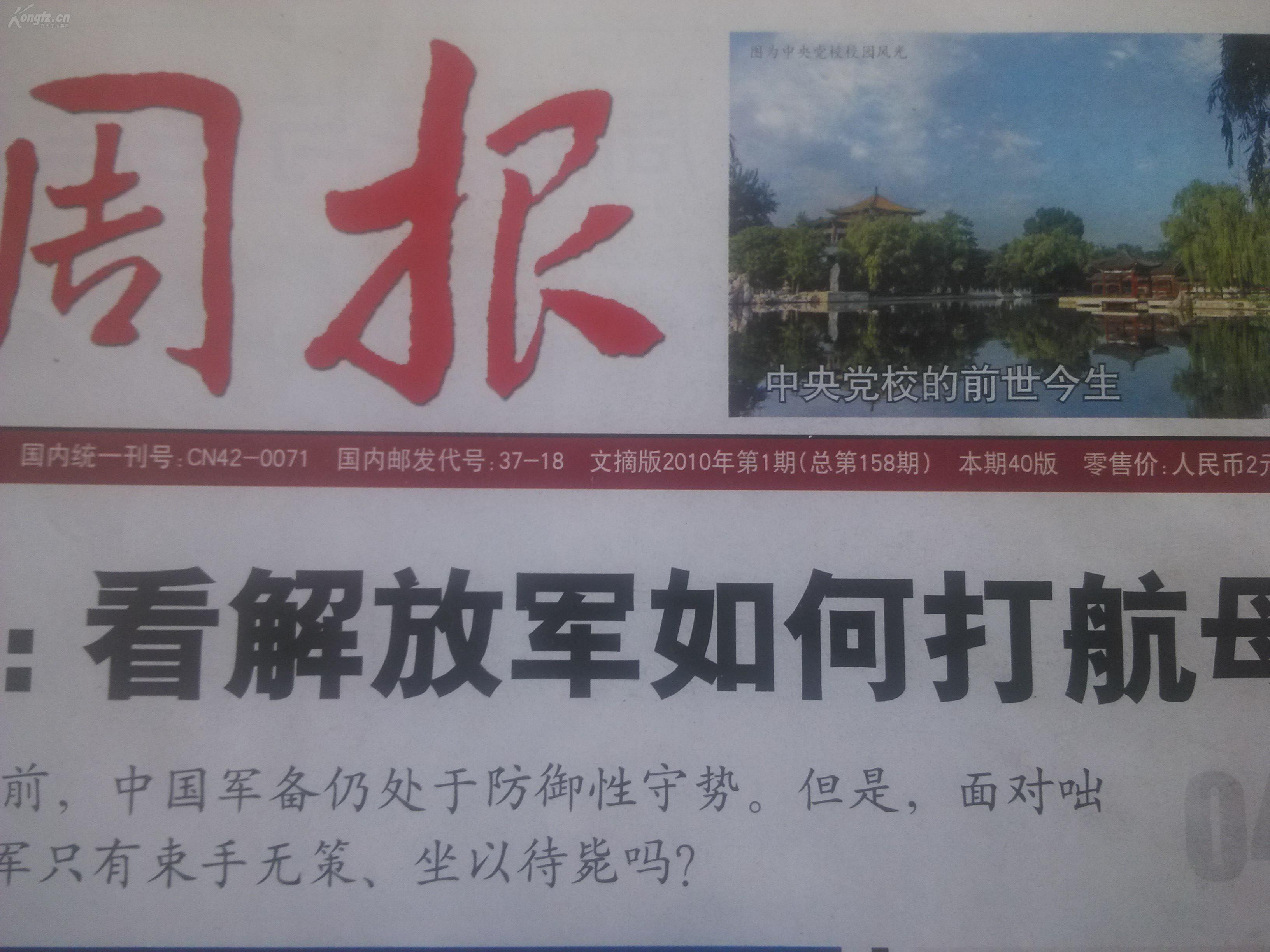 2005全年新澳门精准免费大全的全面释义、解释与落实、综合解答解释落实