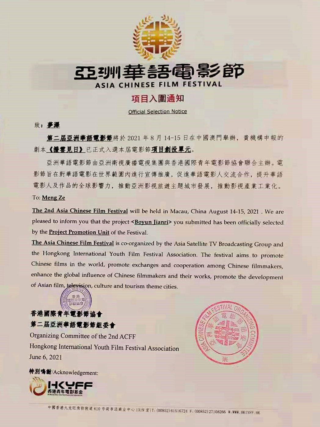 澳门与香港一码一肖一待一中四不像警惕虚假宣传、全面解答与解释、详细解答解释落实