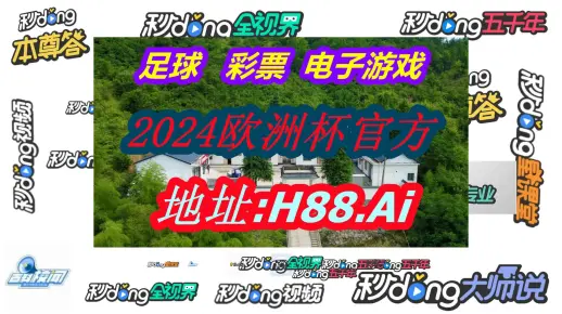 2025澳门资料免费大全警惕虚假宣传、全面解答与解释、精准解答解释落实