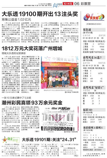 2025新澳门天天开好彩,新澳门好彩免费请全面2释义、解释与落实、详细解答解释落实