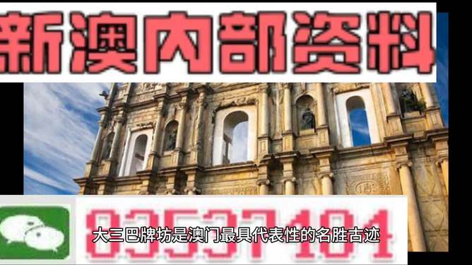 新奥精准免费提供港澳彩2025新澳门全面释义、科学解答解释落实