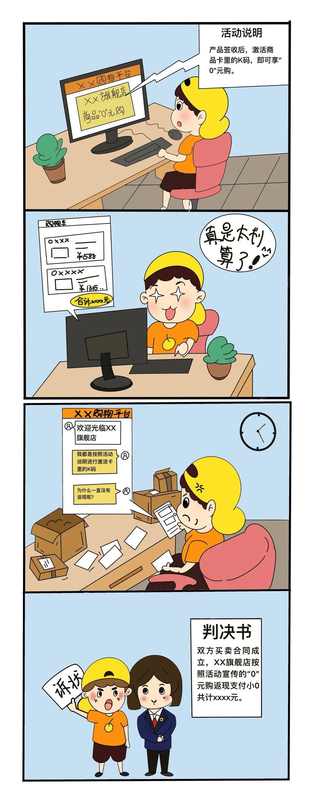 澳门四不像大全2025年,警惕虚假宣传,深度解答解释落实