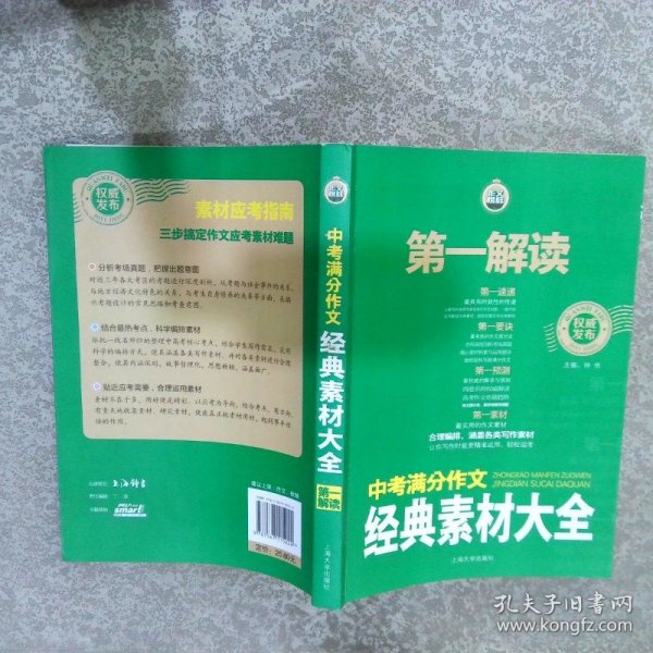 2025年新澳门天天彩免费版警惕虚假宣传、全面解答与解释、前沿解答解释落实