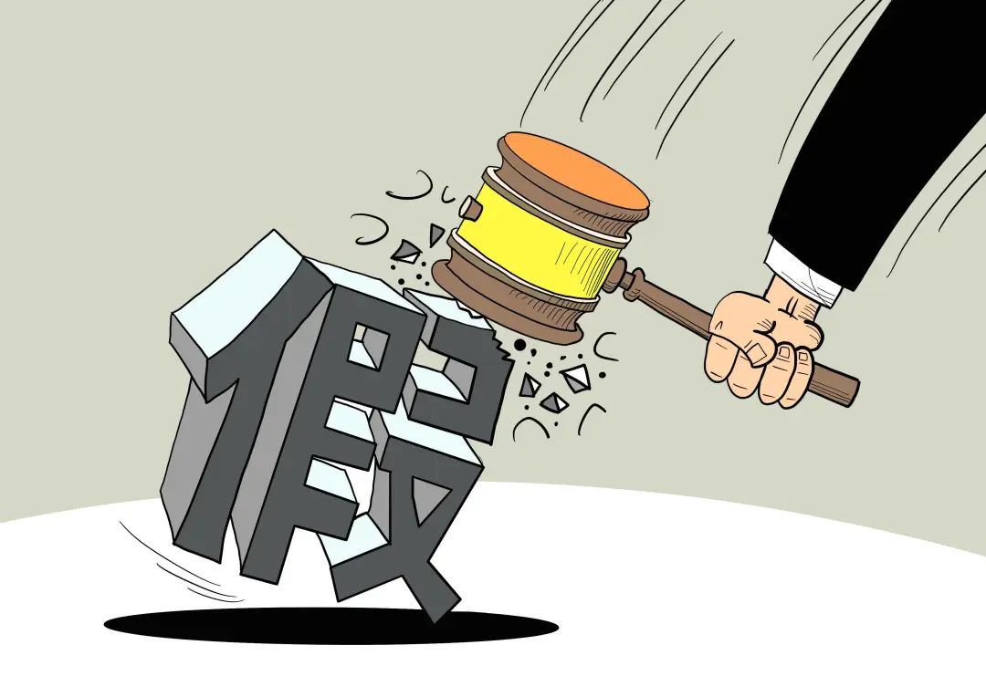 2025年澳门精准免费大全,效率解的警惕虚假宣传-全面释义、解释与落实、精准解答解释落实