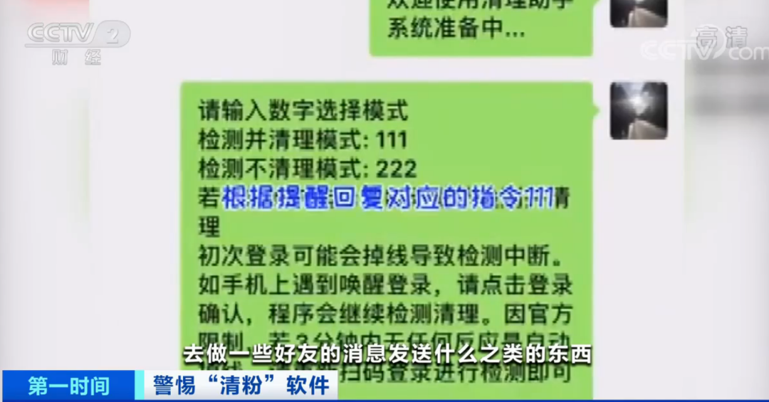 今晚澳门必开一肖一特2025年74期的警惕虚假宣传-全面释义、构建解答解释落实
