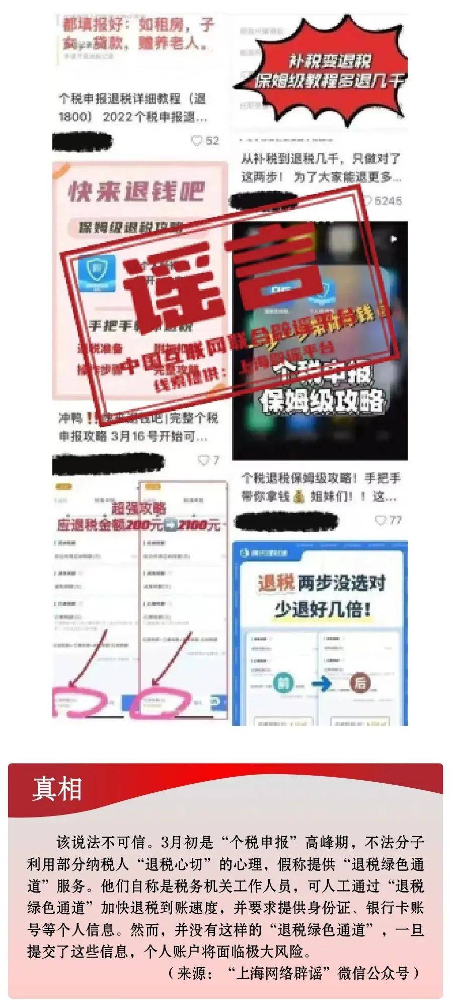 一肖一码一特一中的警惕虚假宣传-全面释义、实证解答解释落实