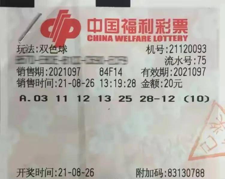 双色球福彩开奖结果查询的警惕虚假宣传-全面释义、解释与落实、精准解答解释落实