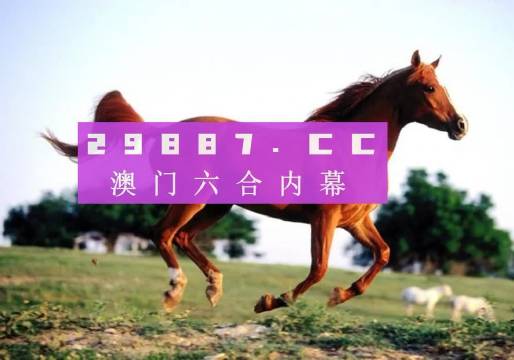 澳门一肖一码一一恃一中，全面释义、全面解答解释落实