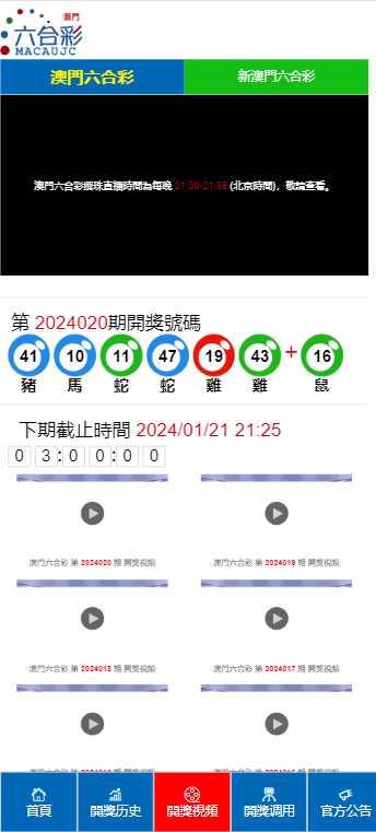 2025年新澳门天天开彩资料详细解答、解释与落实、构建解答解释落实