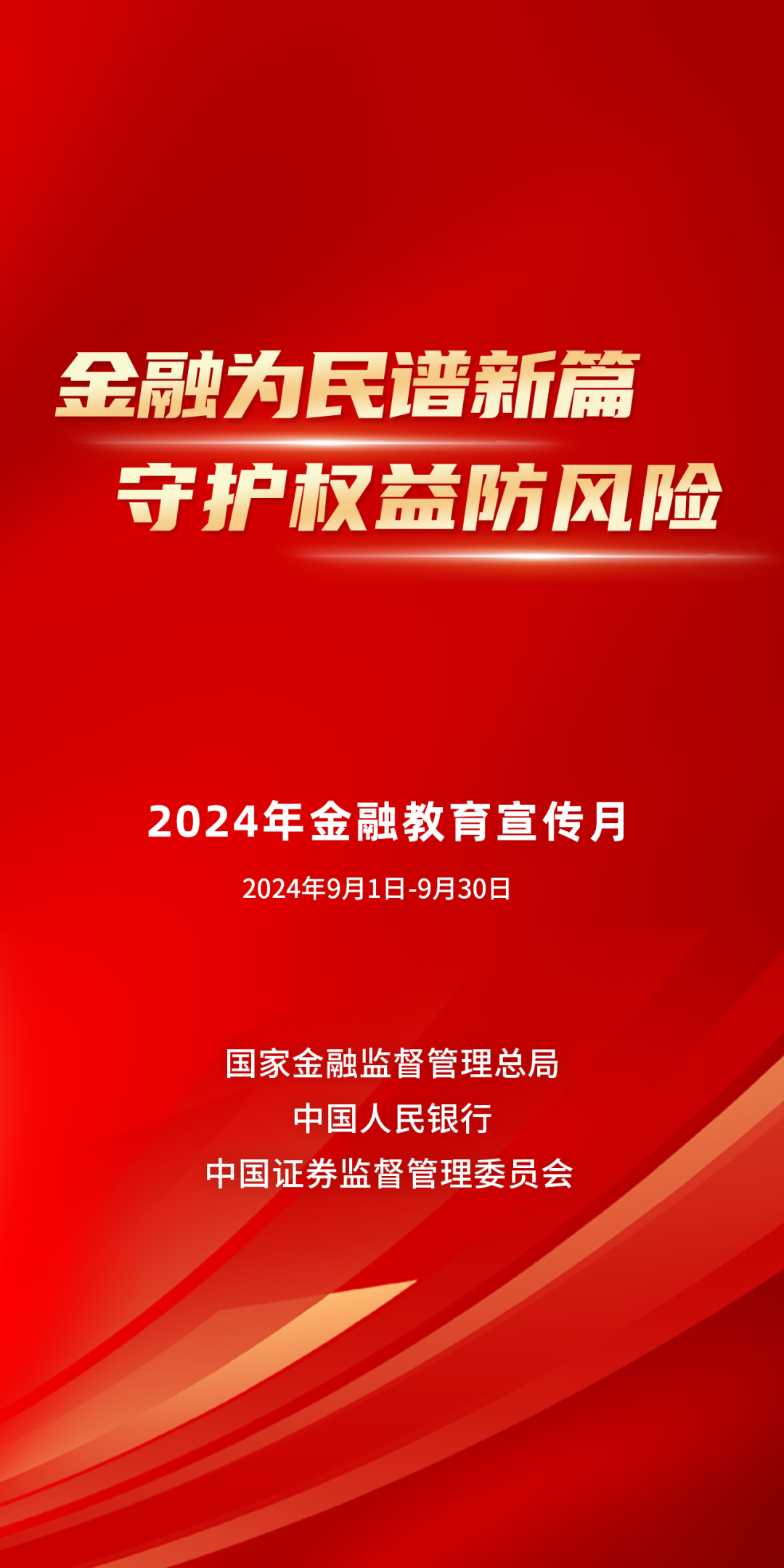 澳门精准大全正版网站警惕虚假宣传、全面解答与解释、实证解答解释落实