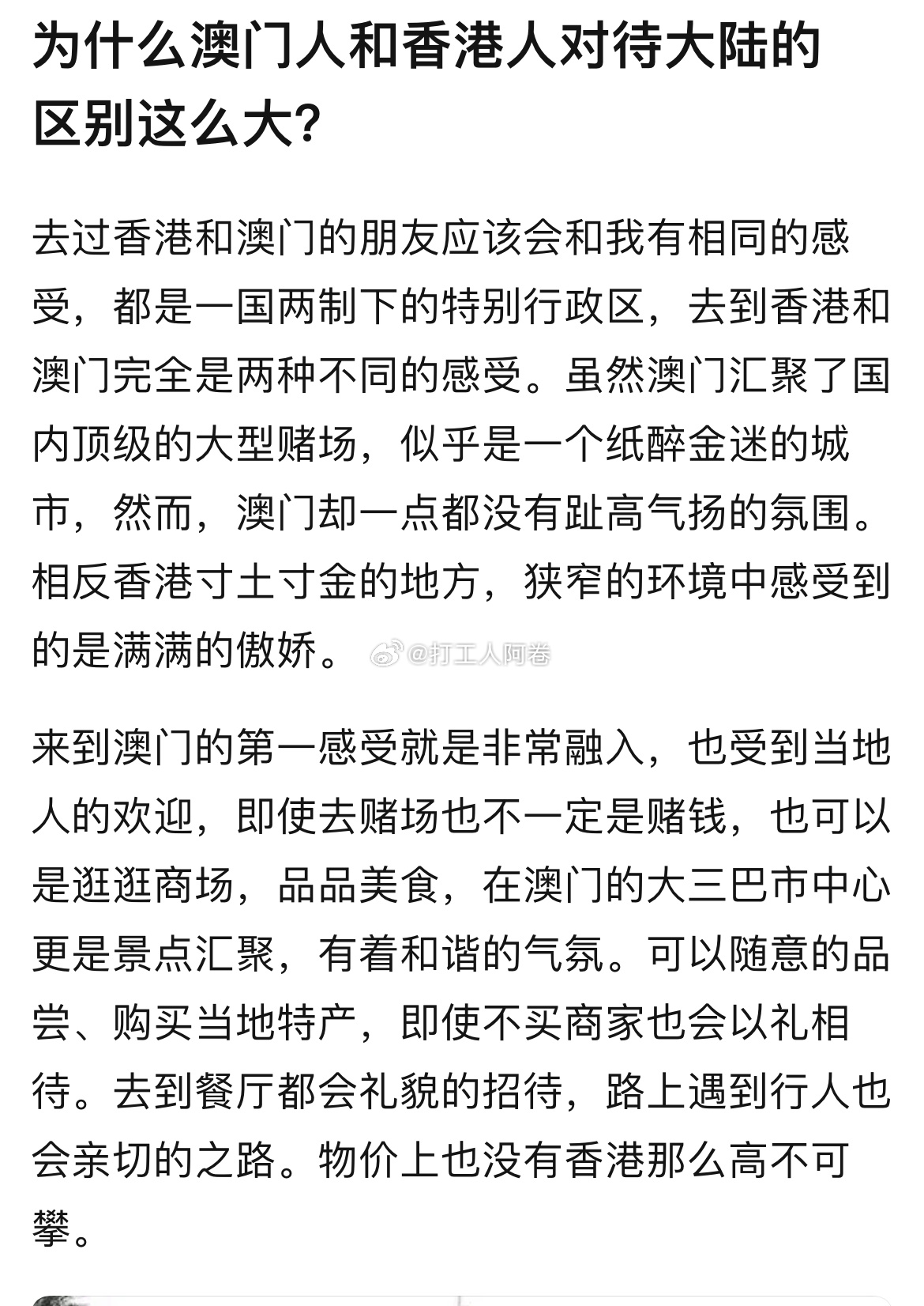 2025新澳门和香港正版精准免费大全请全面释义、解释与落实、全面解答解释落实