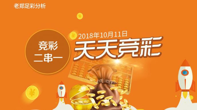 澳门好彩天天开彩的警惕虚假宣传-全面释义、前沿解答解释落实