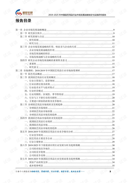 2025全年澳门与香港正版免费资料的全面释义、解释与落实、实证解答解释落实