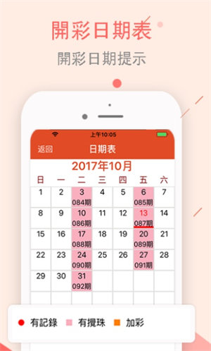 正版免费全年资料大全提供，全面释义、科学解答解释落实