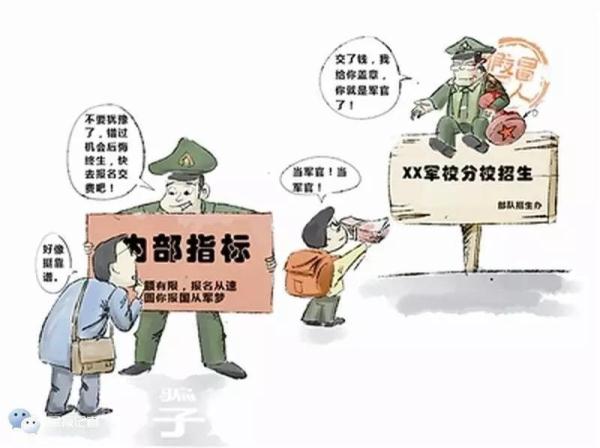 2025港澳免费大全与警惕虚假宣传-全面释义、科学解答解释落实