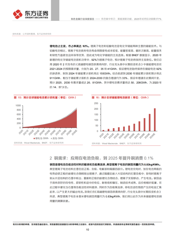 2025新澳门正版今晚资料的全面释义、解释与落实、前沿解答解释落实