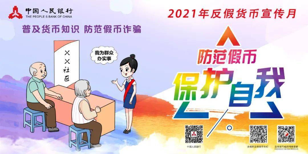 澳门一码一肖怎么玩与警惕虚假宣传-全面释义、时代解答解释落实