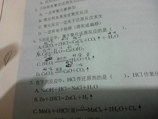 婆家一码一肖100答案仔细释义、解释与落实、专家解答解释落实