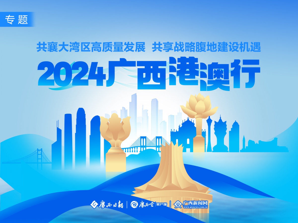 2025澳门最精准免费大全网81期的警惕虚假宣传-全面释义、解释与落实、前沿解答解释落实