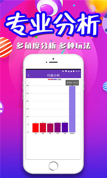 天天澳门彩期期精准详细解答、实时解答解释落实