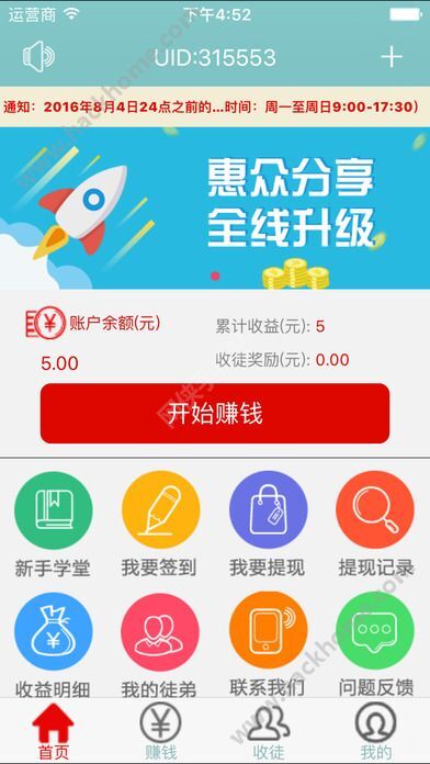 新奥最精准免费大全官方版亮点分享,2025新澳门最精准免费大全,新澳最精准正最请全面2释义、解释与落实、综合解答解释落实