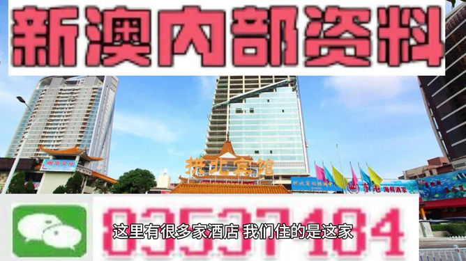 2025年免费正版资料与新澳正版、警惕虚假宣传-全面释义、实时解答解释落实